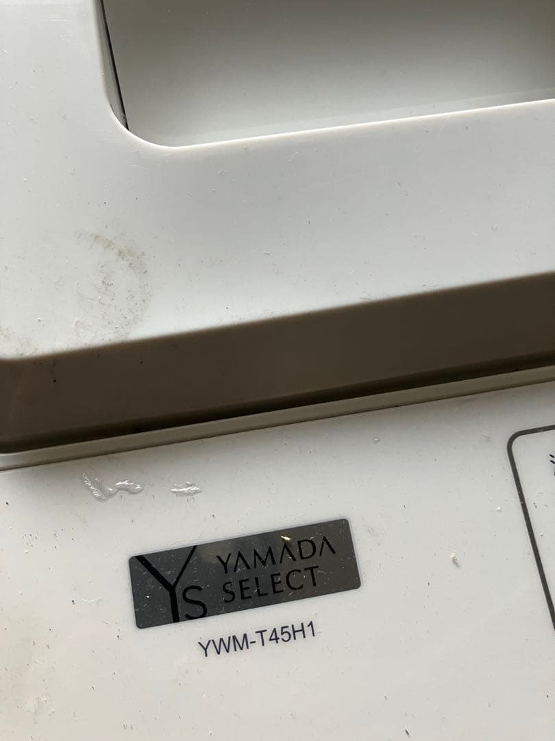 【送料込】家電セット