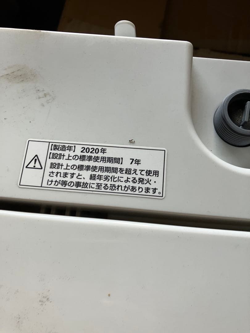 【送料込】家電セット