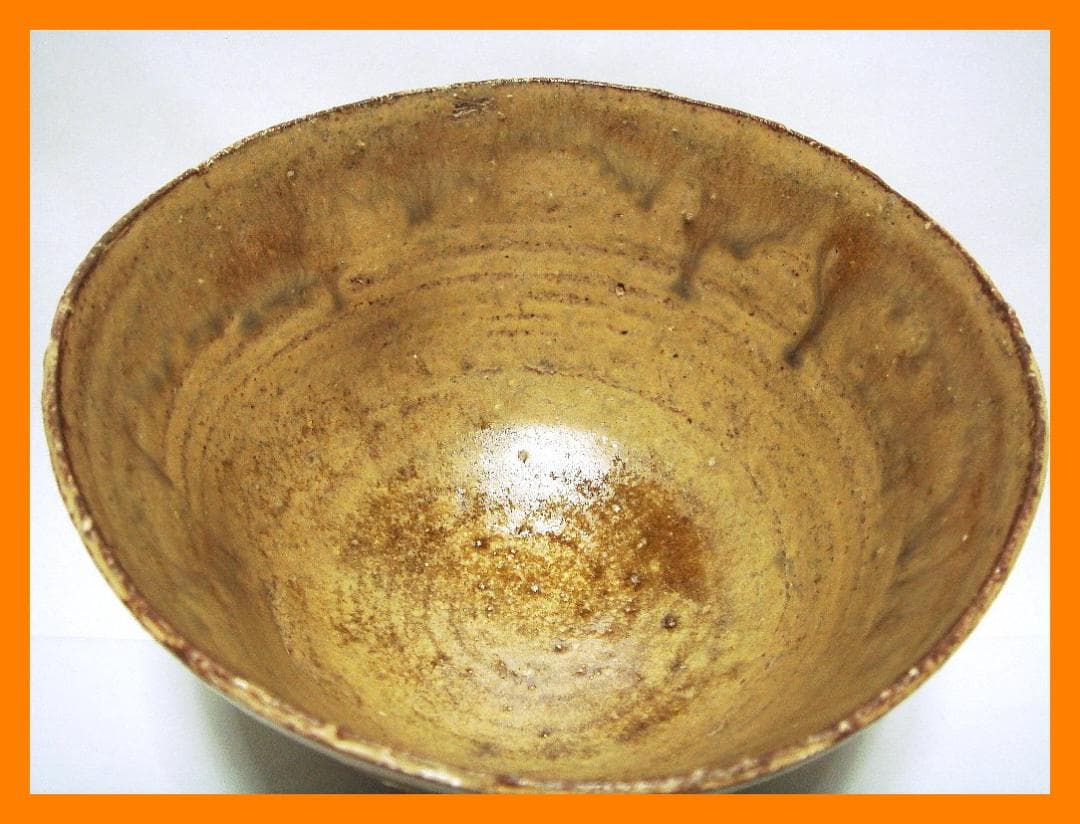 875『伊羅保茶碗』　/骨董品 古美術 古玩 アンティーク