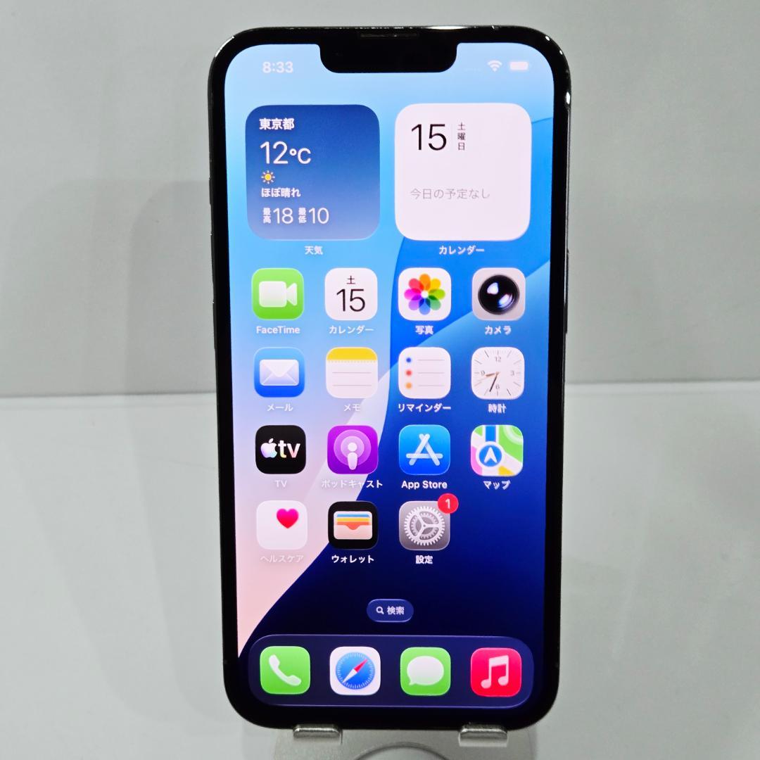 04 iPhone13Pro シエラブルー SIMフリー 美品