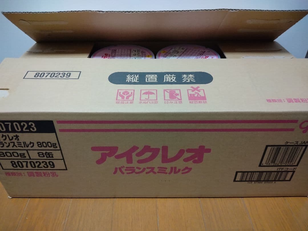 グリコ アイクレオ バランスミルク 8缶セット