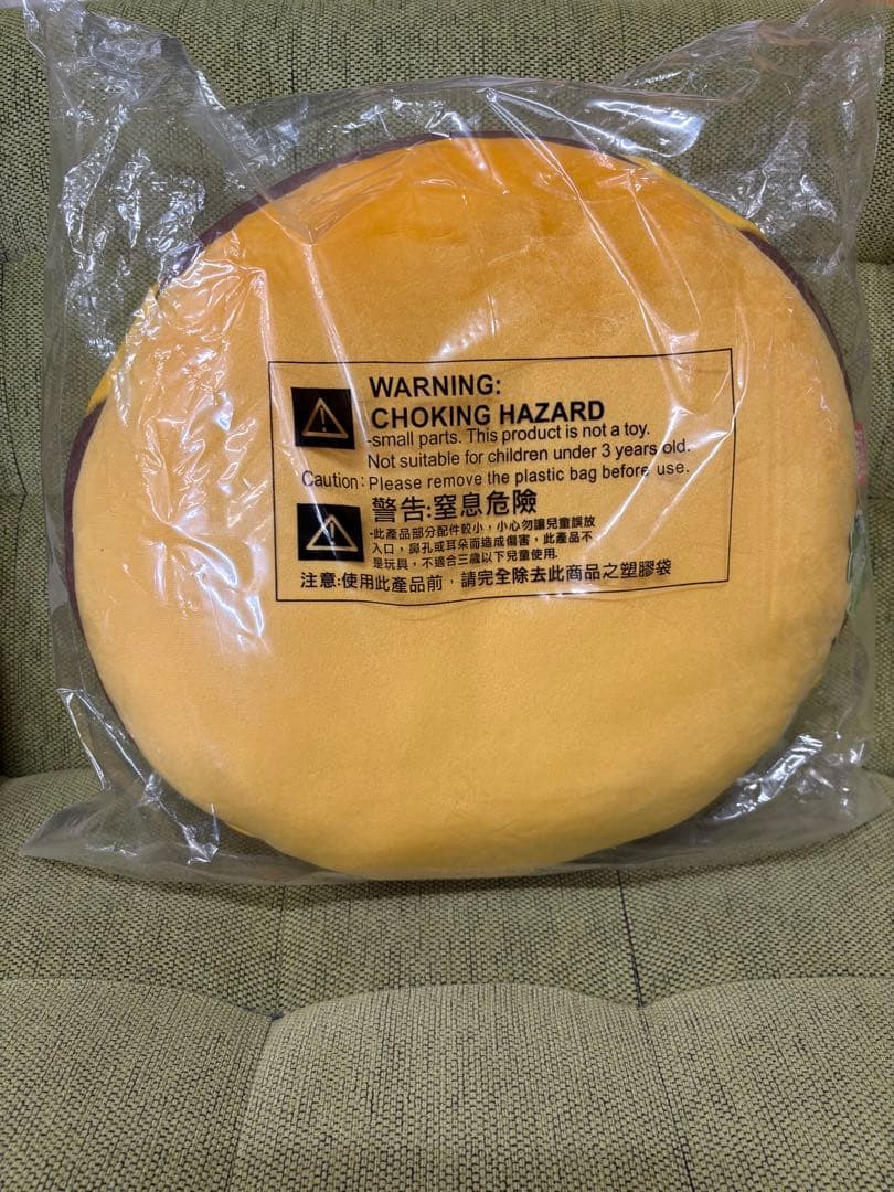Happi Class バーガークッション 約50cm 台湾正規店購入 レア
