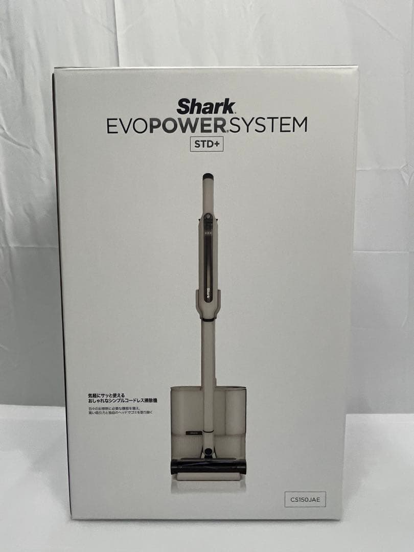 Shark EVOPOWER SYSTEM STD+ CS150JAE 23年製