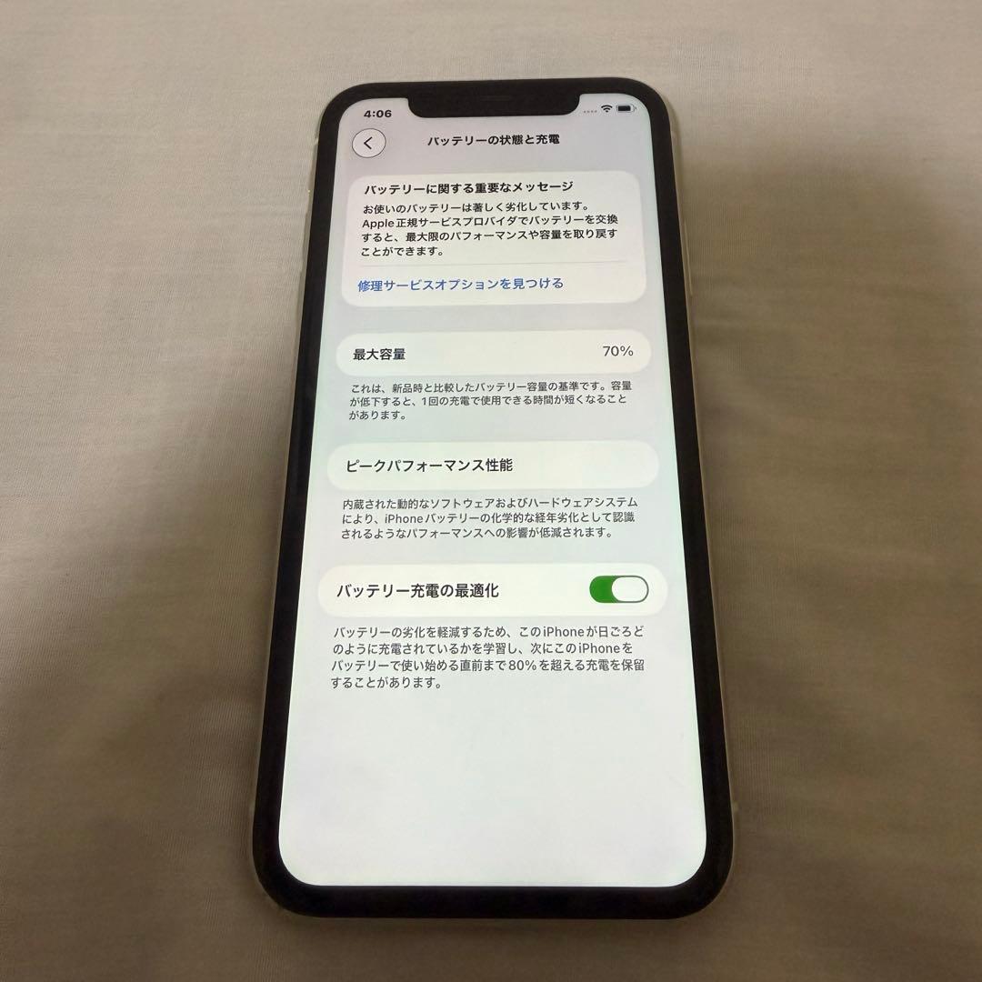 iPhone11 64GB SIMロックあり（docomo）