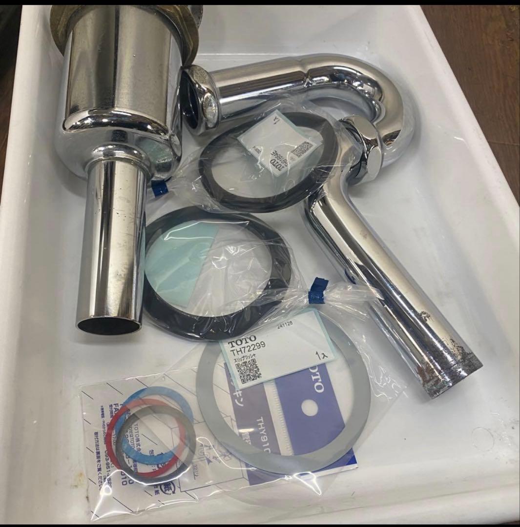 大広製シャンプーボール　上部サーモ付き　取り付け金具有り　美容室