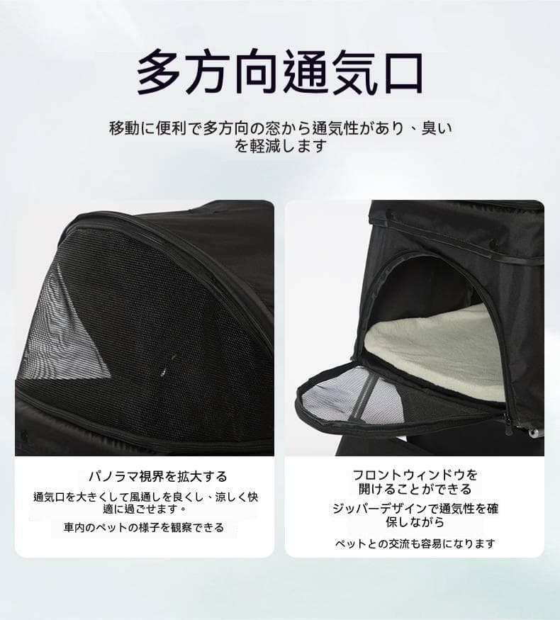 ワンタッチ折りたたみ式4輪ペットカート