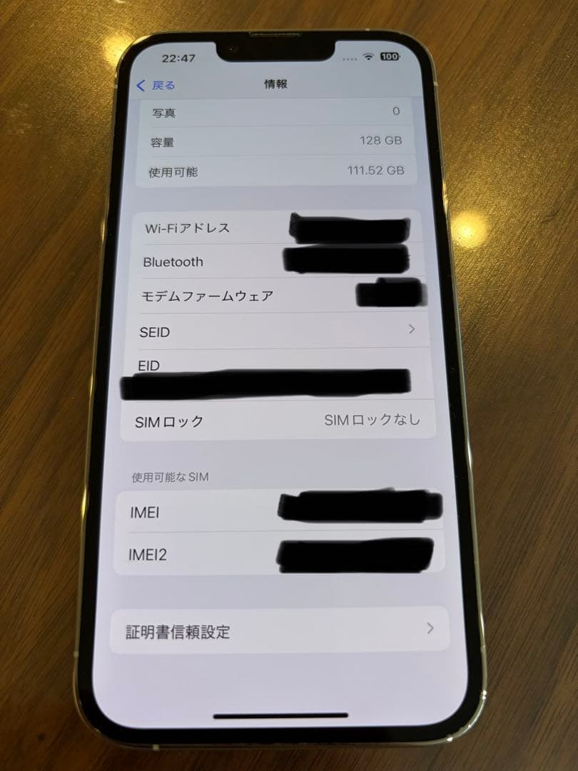 【良好】iPhone 13 Pro｜SIMロックなし｜128GB｜
