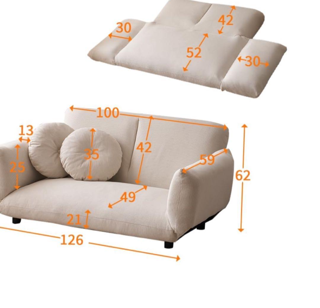 グレー 2人掛けソファ 背面調整可能