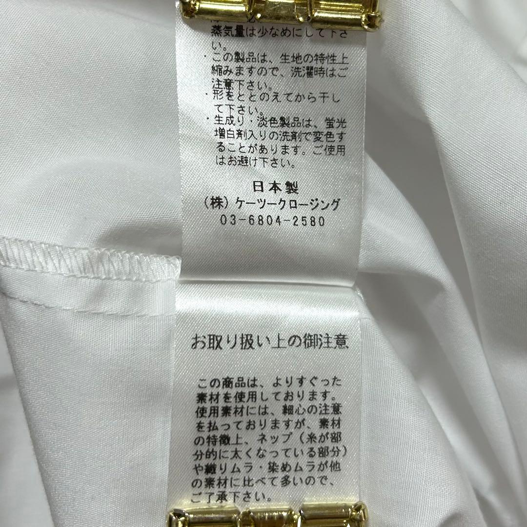 美品✨ yori 【Free size】 スカラップロングスリーブブラウス 白