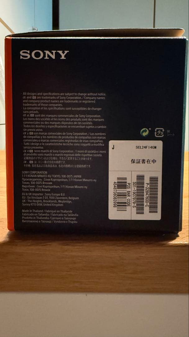 【美品】 SONY FE 24mm F1.4 GM