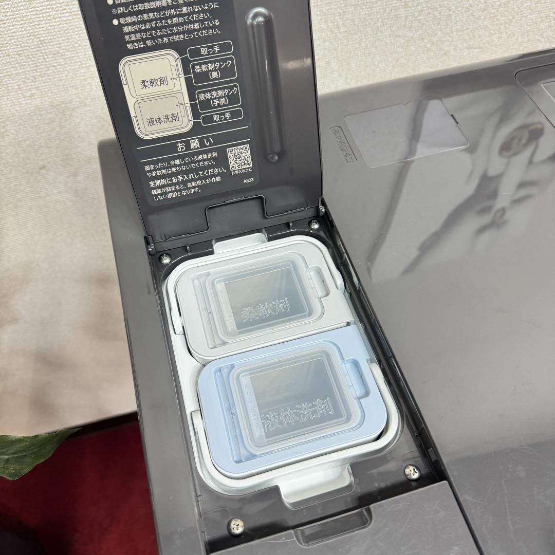 都内23区配送無料　美品シャープドラム式洗濯乾燥機2024年製　洗浄/除菌済み