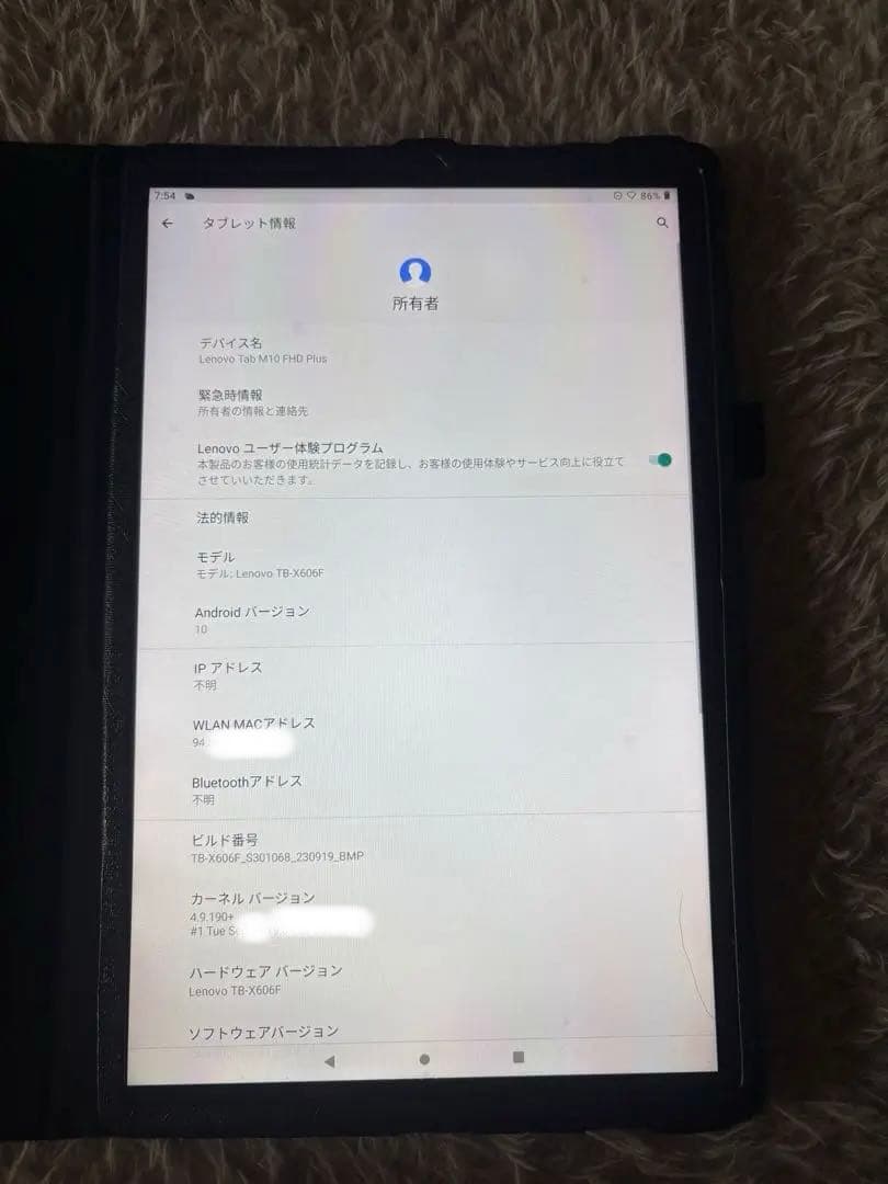 Lenovo TAB M10 FHD Plus◼️TB-X606F■おまけ付き