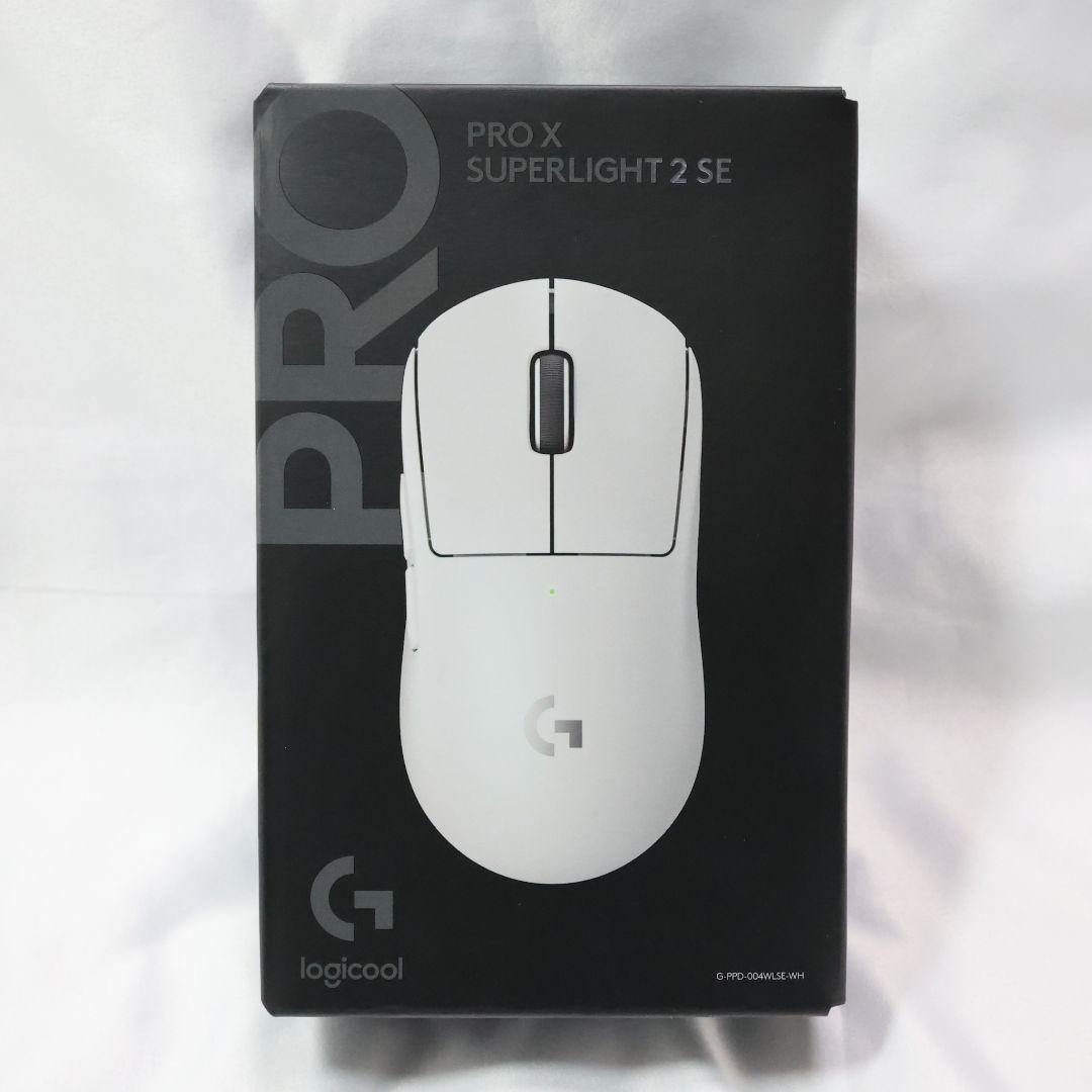 新品 Logicool PRO X SUPERLIGHT 2 SE ホワイト