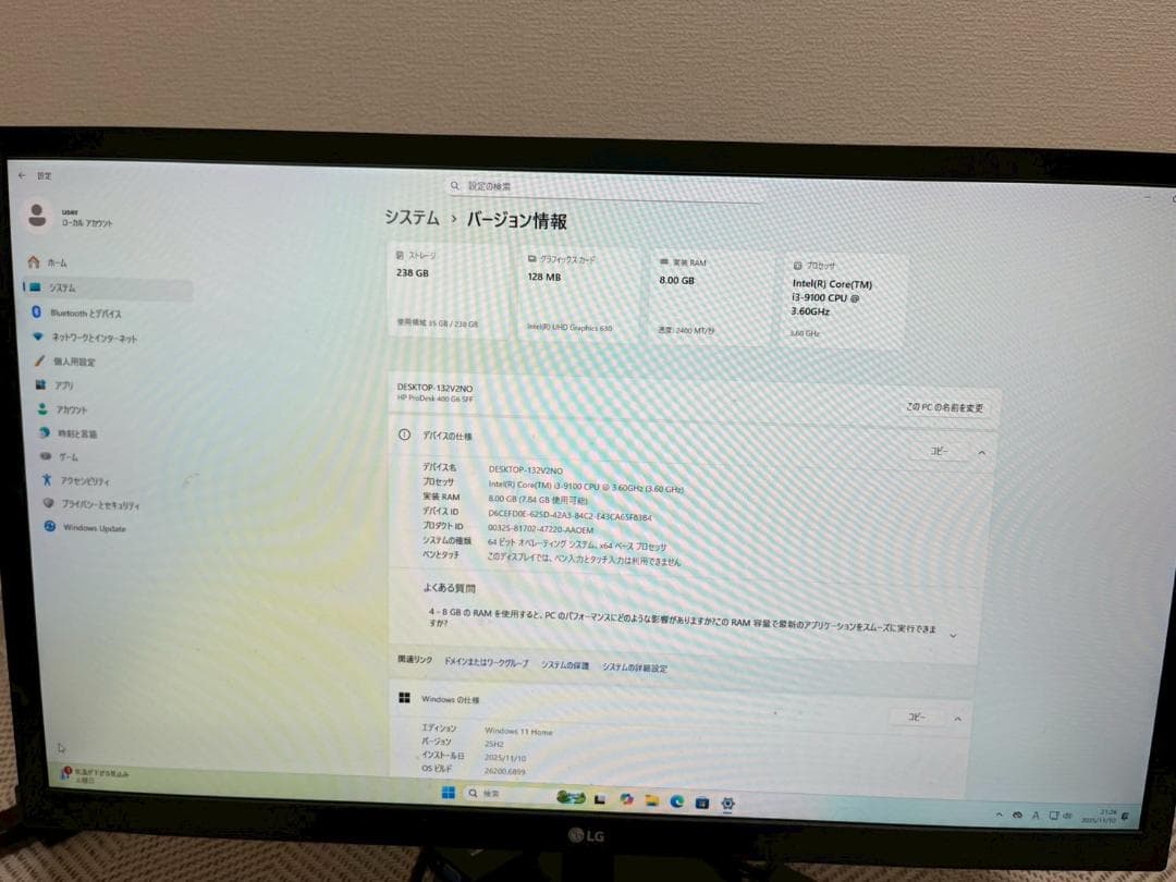 ★期間限定特価★HP Prodesk 400 G6デスクトップ高速即納新品SSD