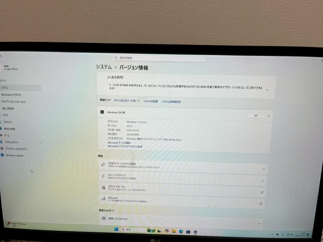 ★期間限定特価★HP Prodesk 400 G6デスクトップ高速即納新品SSD