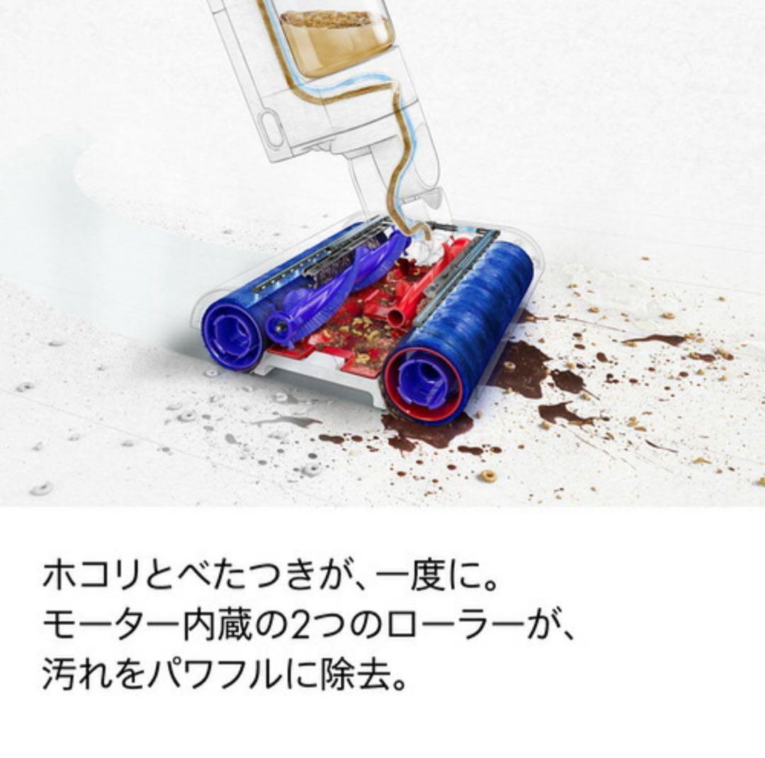 ダイソン WR01 ウォッシュG1 水拭きも同時にできる ウルトラブルー