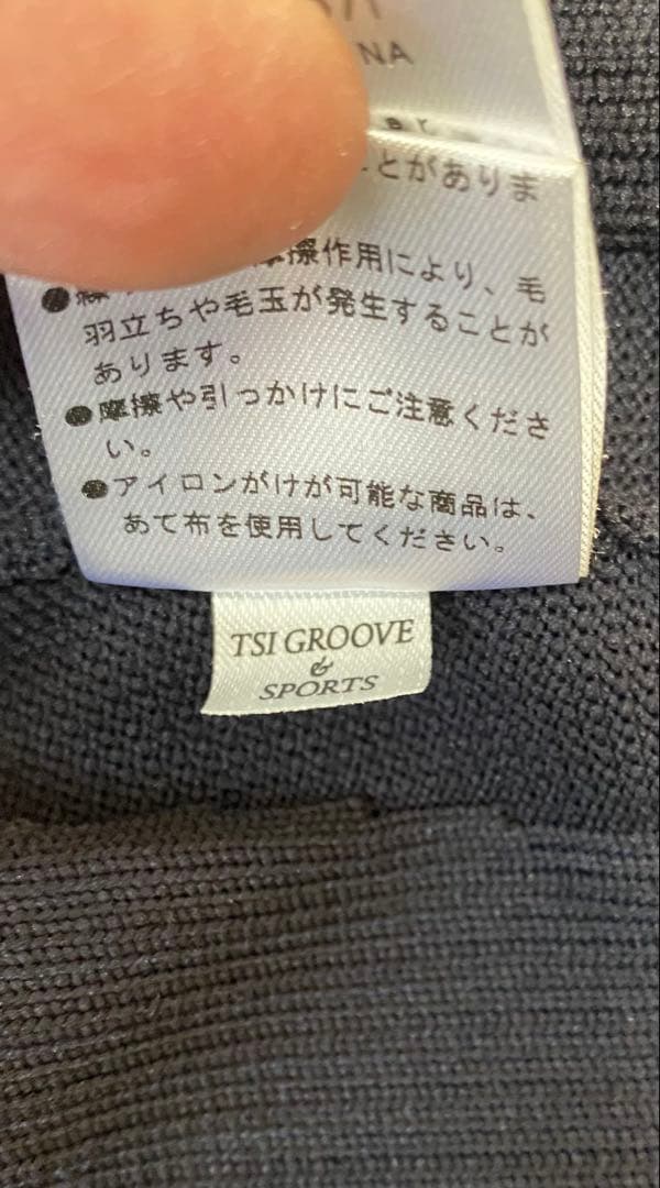 【超美品】PGG （PEARLY GATES ）厚手スキニージョガーパンツ5