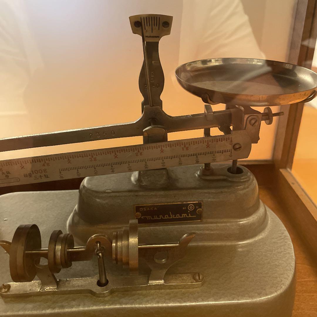 レトロの上皿天秤　村上衡器製作所　大阪優良企業　ディスプレイに　貴重なケースです