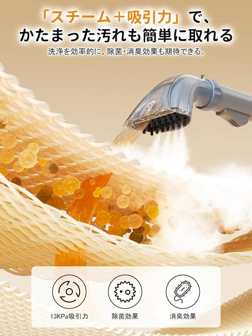 最新スチームクリーナー 100℃蒸気噴射 掃除機　カーペット急速加熱 強力吸引2
