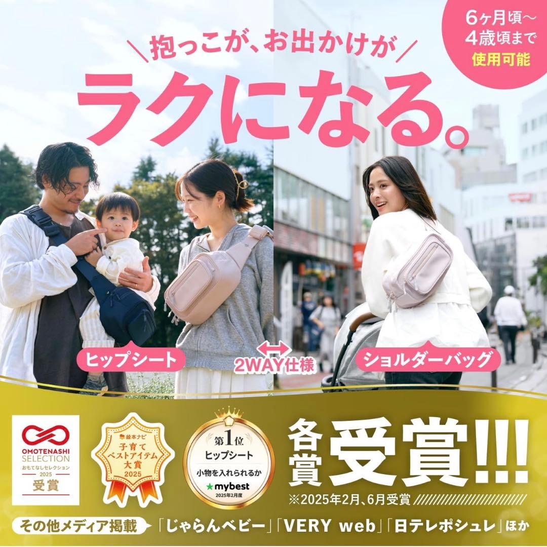 POMULU ポムル　ヒップシート　ショルダーバック　ブラック　黒　美品