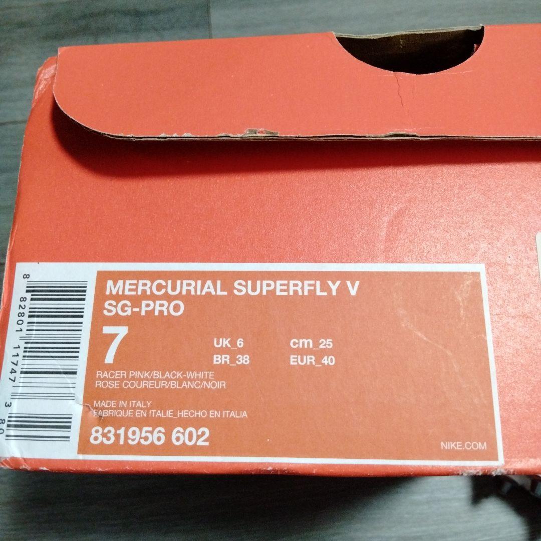 NIKE スパイク マーキュリアルスーパーフライV SG 25.0cm 新品