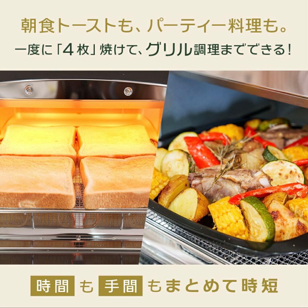 【新品未開封】アラジン グラファイト グリル&トースター （4枚焼き） ブラック