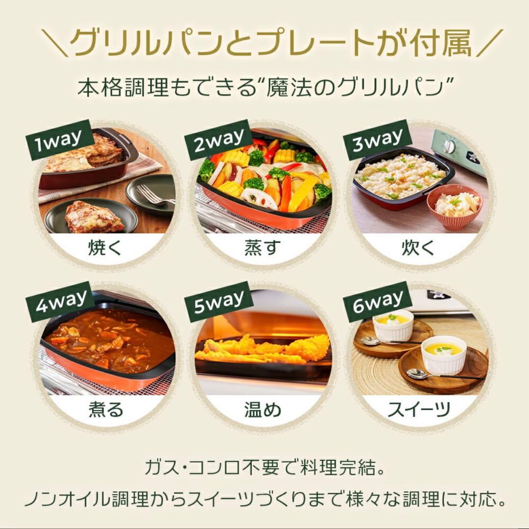 【新品未開封】アラジン グラファイト グリル&トースター （4枚焼き） ブラック