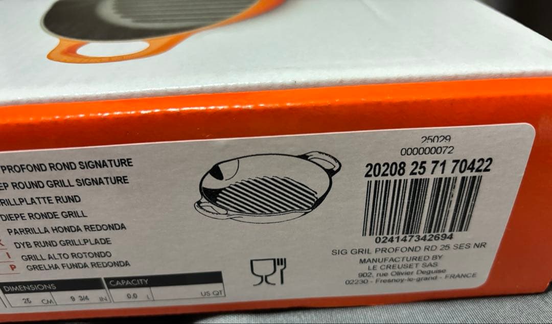 ルクルーゼ　シグニチャー ディープ・ラウンド・グリル 25cm シーソルト