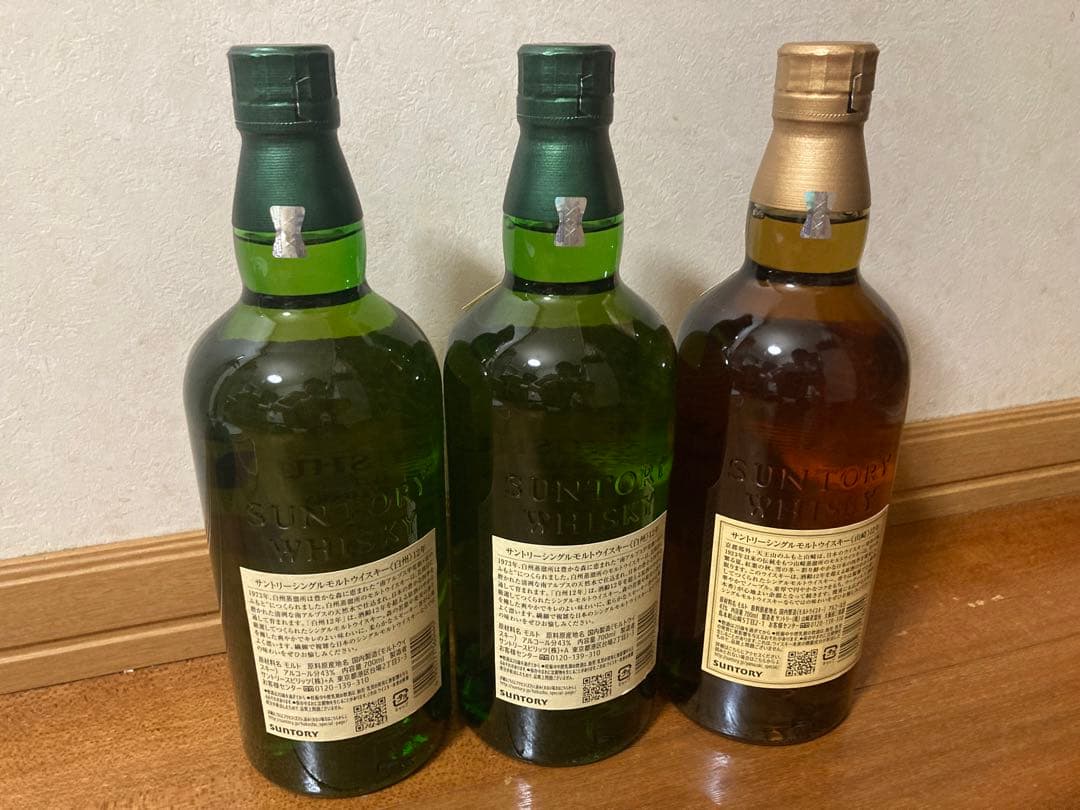 サントリー白州12年2本/山崎12年1本セット