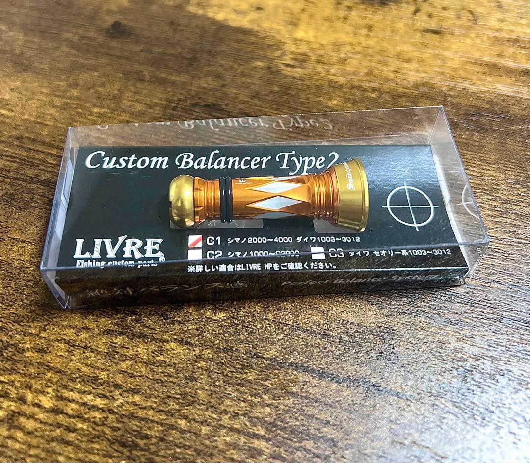リブレ LIVRE スクイッドマニア MAD CROW カスタムバランサー