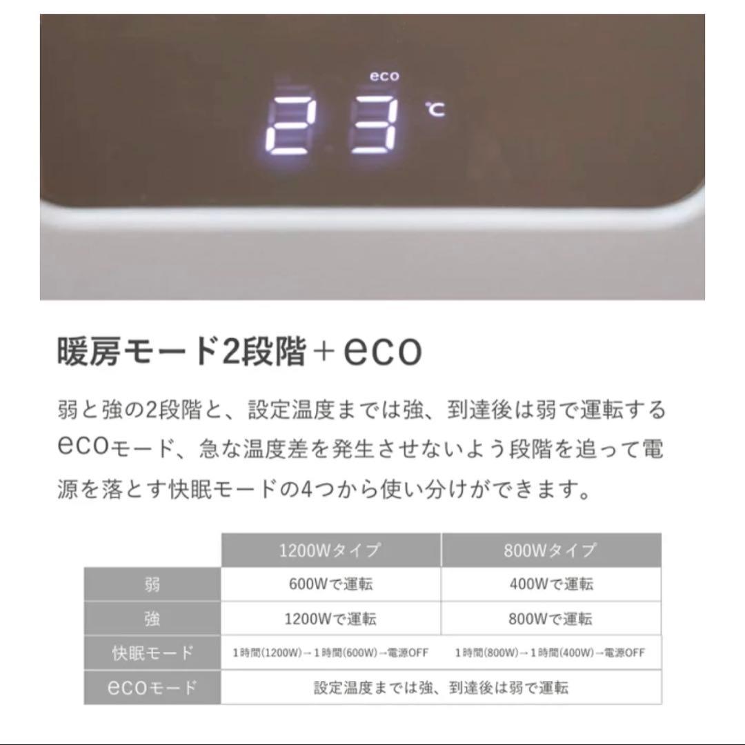 M*︎様 美品　moku. コンベクターヒーター ここぽか 1200Wタイプ