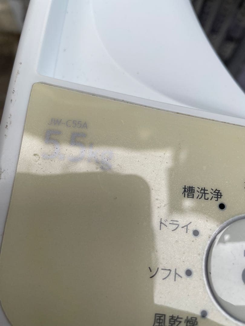 洗濯機　ハイアール