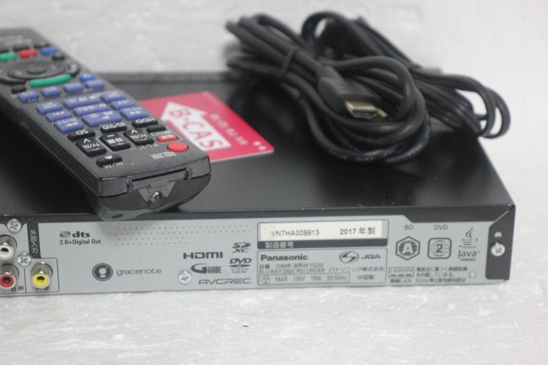 【内部徹底清掃】Panasonic DMR-BRW1020 ブルーレイ 1TB