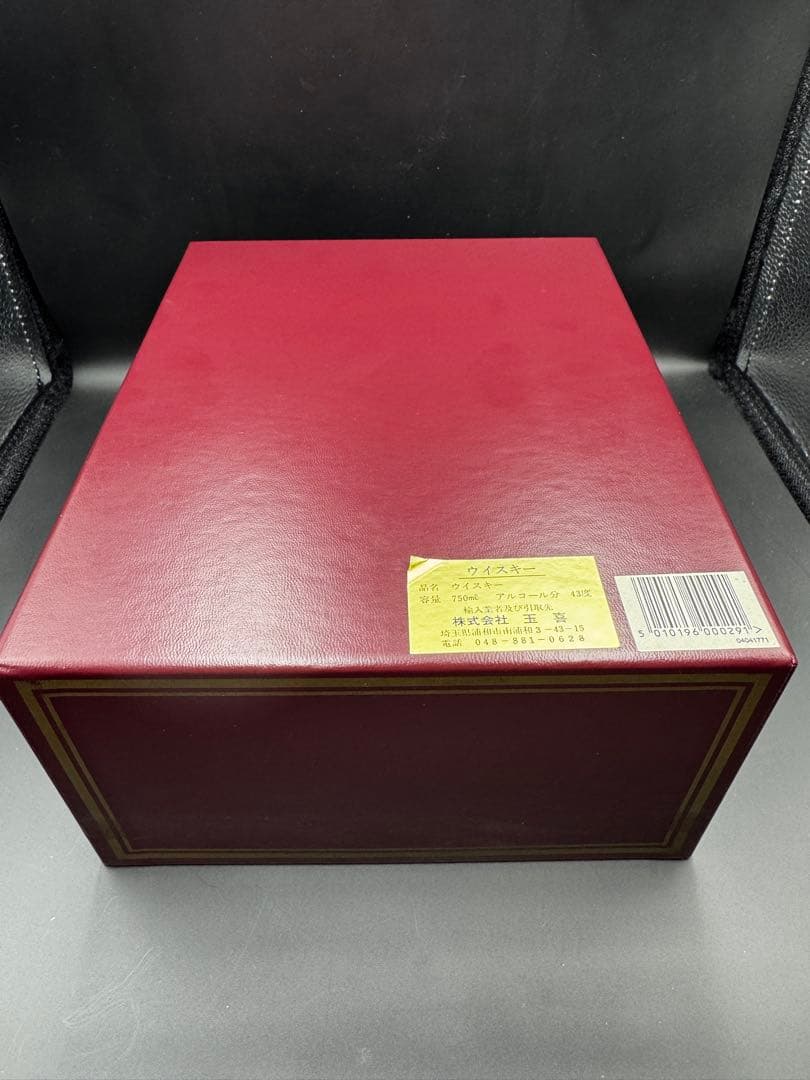 WHYTE & MACKAY 21年 (ホワイト&マッカイ21年)