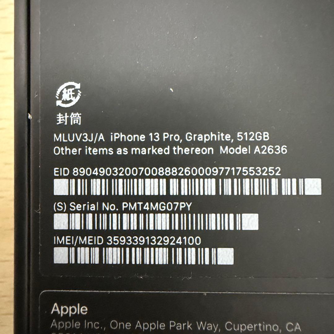 【バッテリー100%】iPhone 13 Pro 512GB simフリー