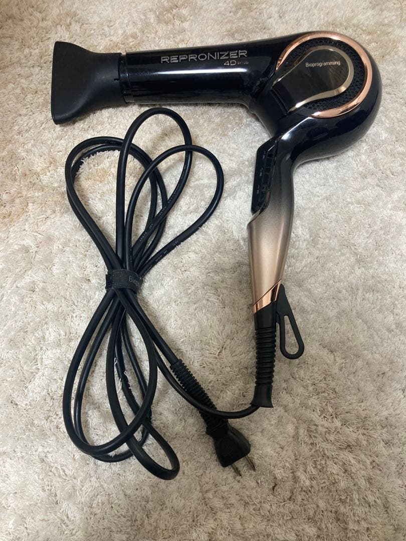 【動作確認済み】REPRONIZER 4D ヘアドライヤー