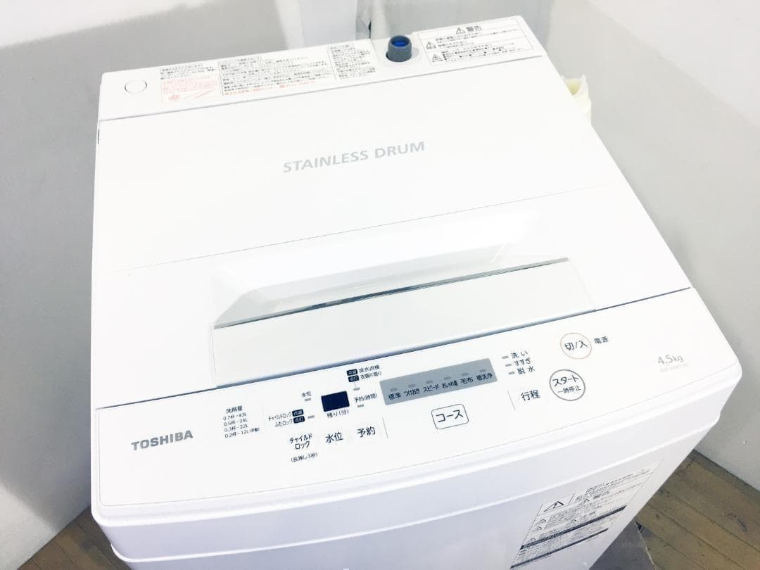 2019年製★東芝 4.5㎏ 洗濯機【AW-45M7】