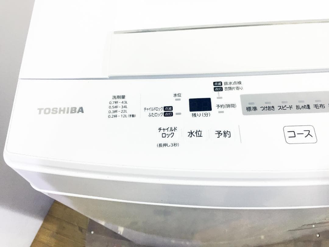 2019年製★東芝 4.5㎏ 洗濯機【AW-45M7】