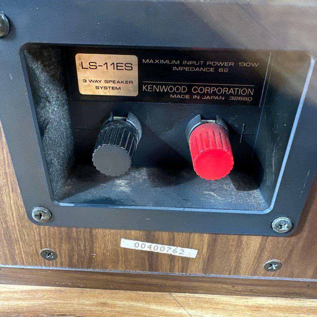 KENWOODケンウッド LS-11ES 名機 ペアセット ブラウン 連番