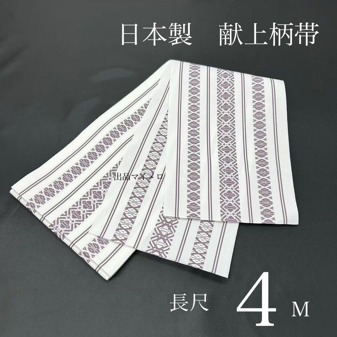 浴衣　夏　単着物　ターコイズ　吸湿速乾　献上柄　半幅帯　2点セット　0530⑤