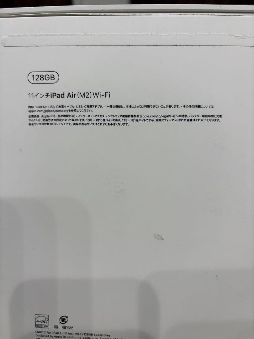 【値下げ】Apple iPad Air M2 11インチ、キーボード、スタンド