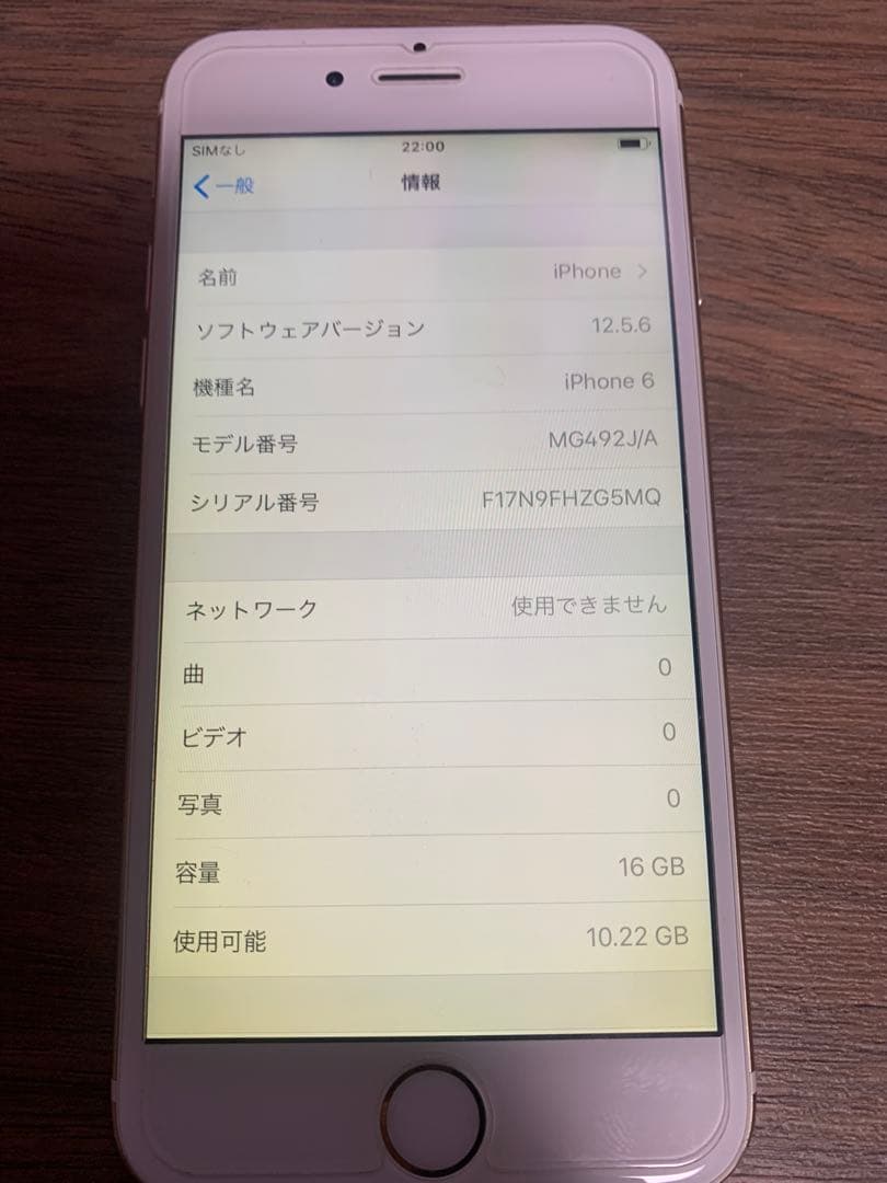 iPhone6 2台、6S 1台、ゴールド シルバー スペースグレー 3色セット
