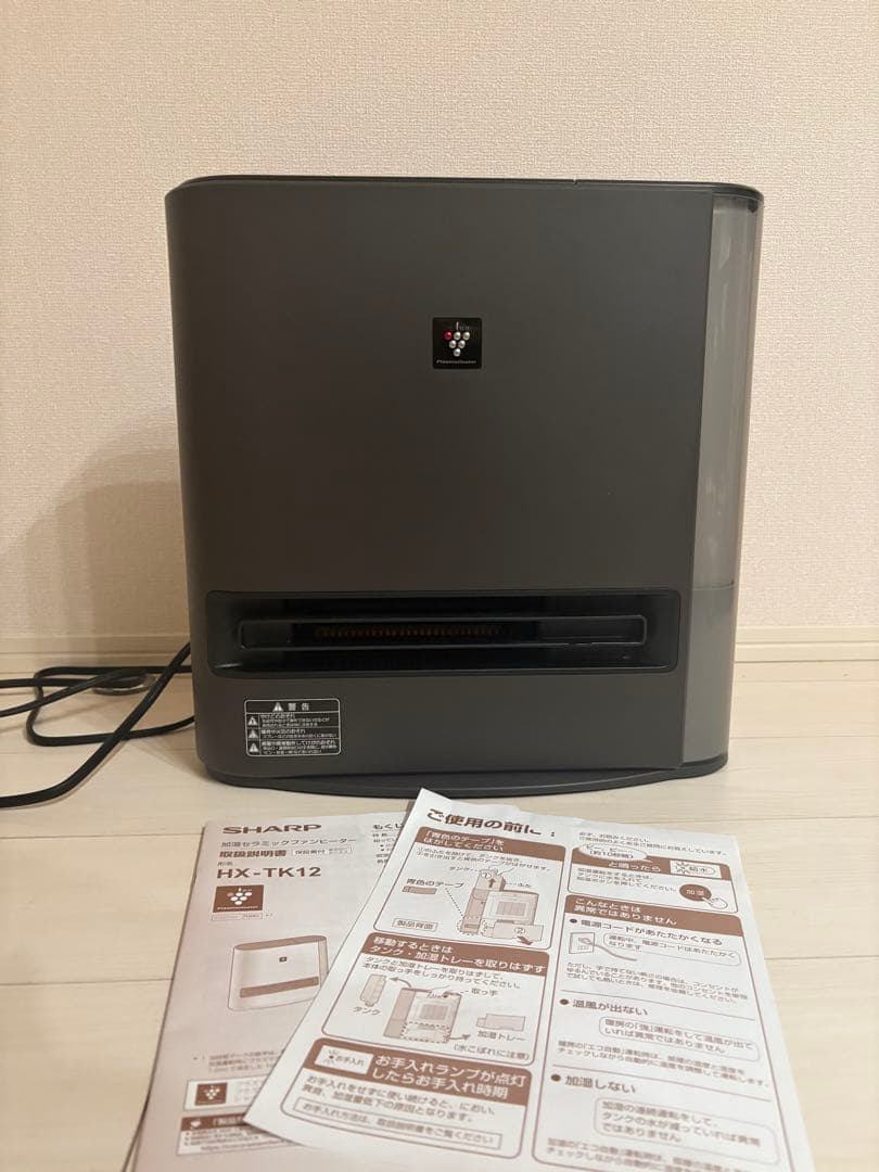 ほぼ未使用⭐︎HX-TK12-T 加湿セラミックファンヒーター⭐︎25年11月購入