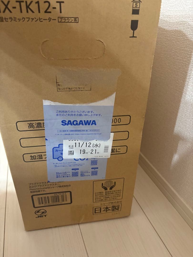 ほぼ未使用⭐︎HX-TK12-T 加湿セラミックファンヒーター⭐︎25年11月購入