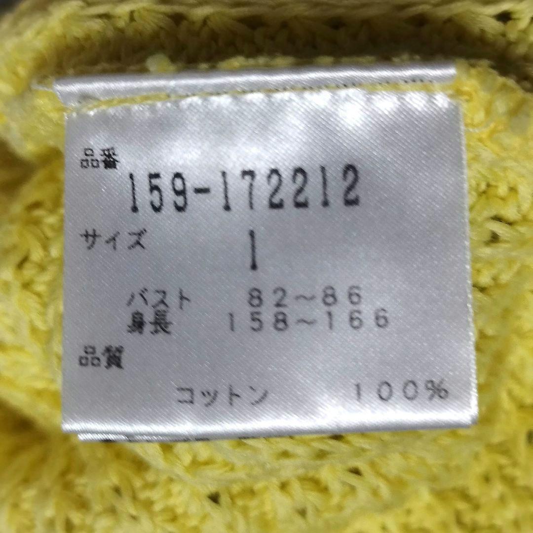 パーリーゲイツ マスターバニーエディション　ニットブルゾン ゴルフウェア