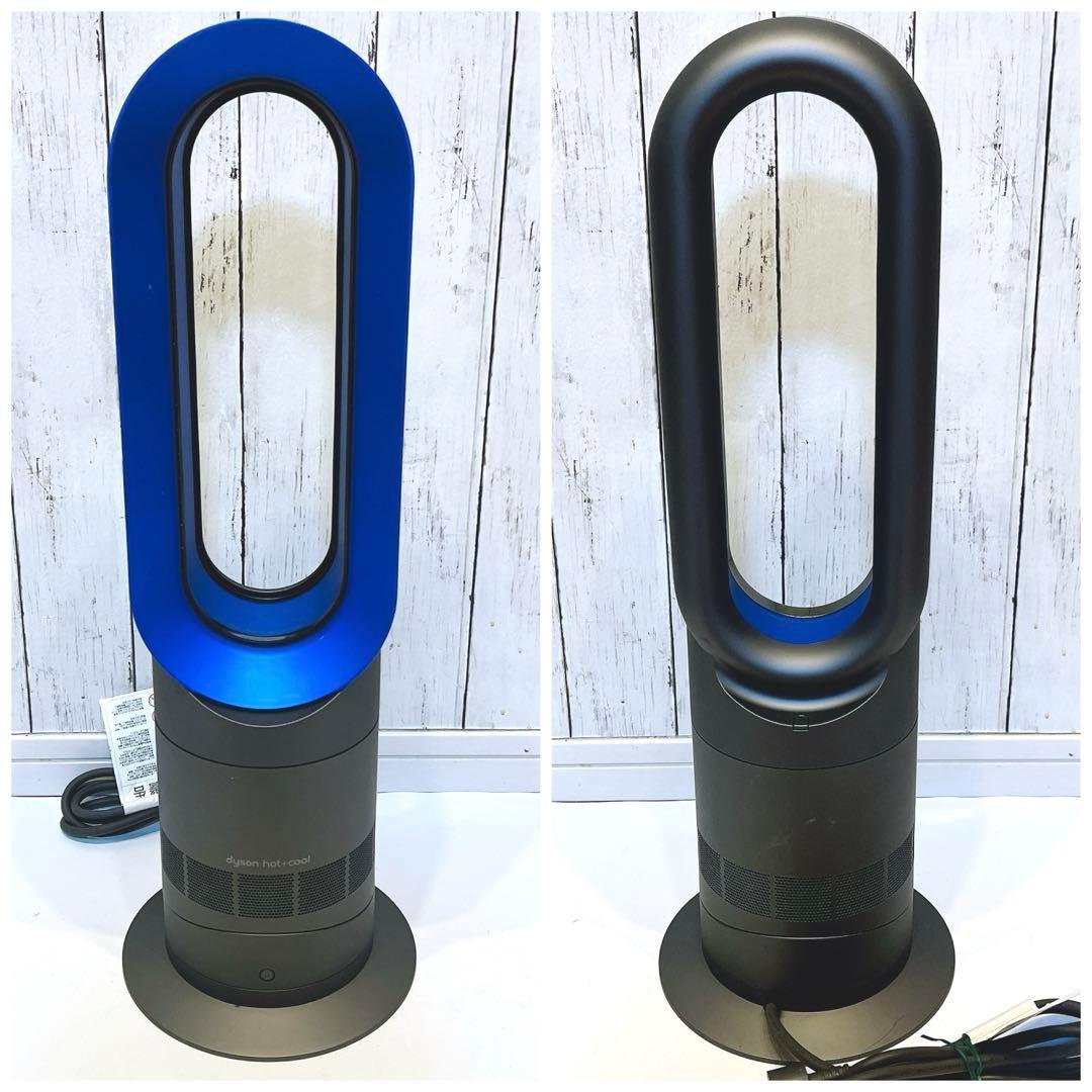 【美品】dyson ダイソン AM09 Hot + Cool 冷風
