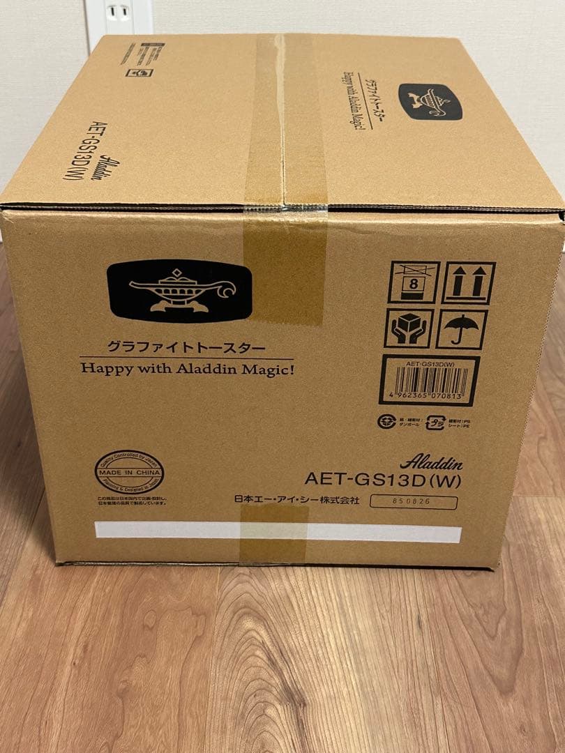 新品未開封 25年10月発売 最新型 Aladdin グラファイトトースター