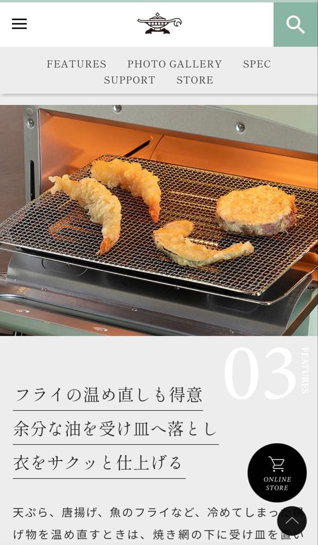 新品未開封 25年10月発売 最新型 Aladdin グラファイトトースター