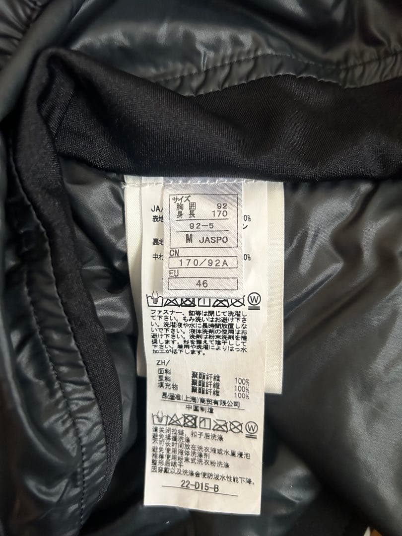 （希少）オンヨネ　スキーウェア 上下M サイズ　ゼブラ柄