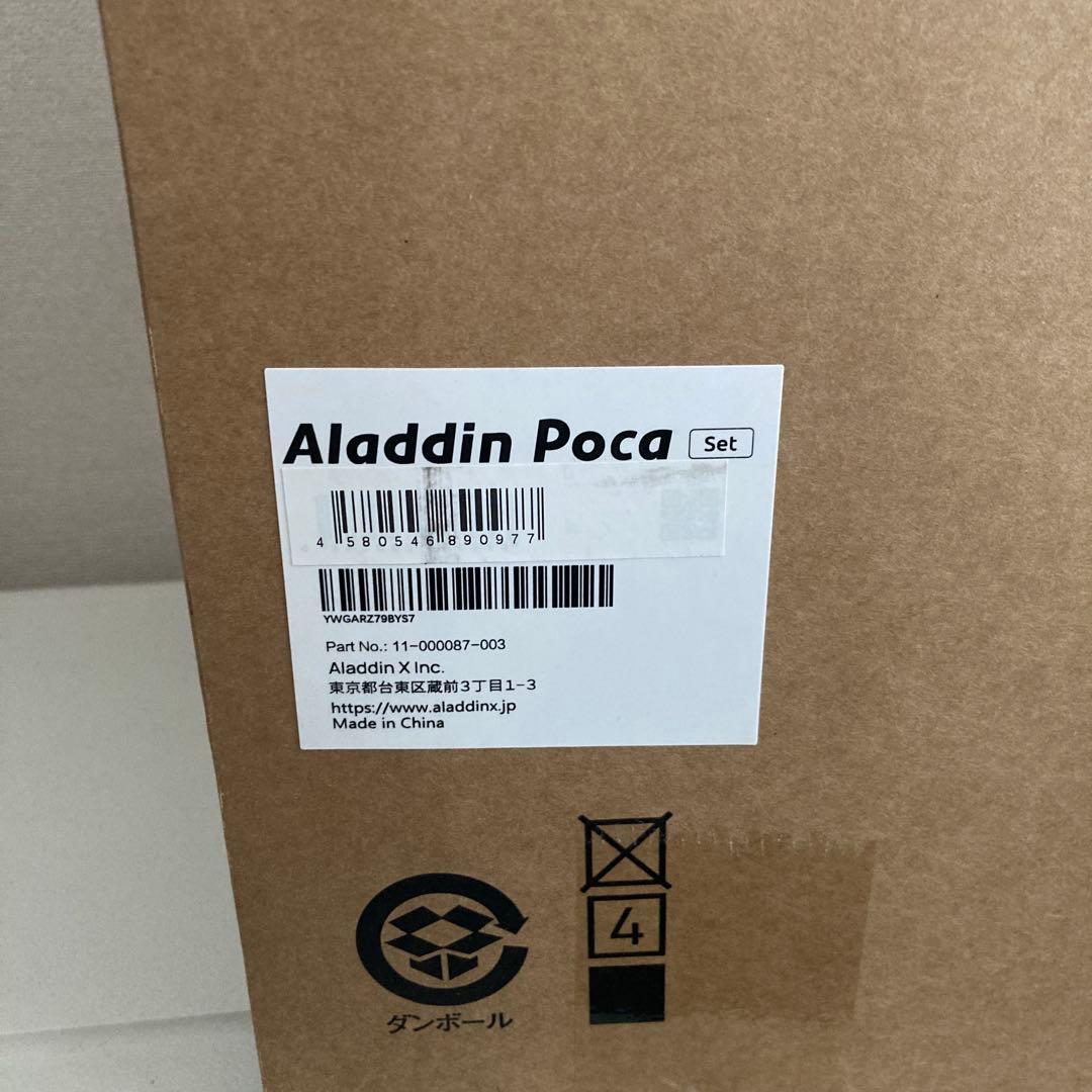 新品未開封Aladdin Poca アラジンポカ プロジェクター コンパクト本体
